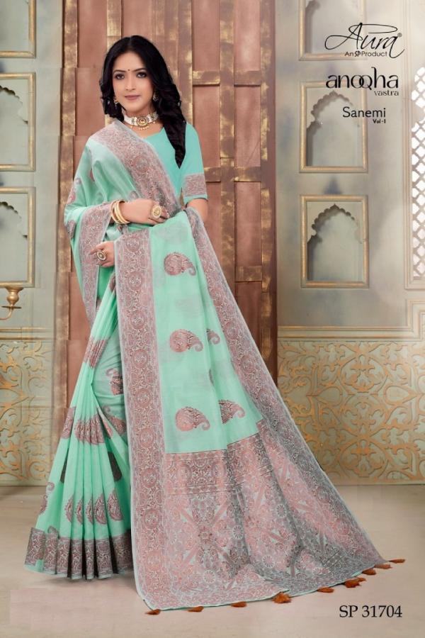 Aura Sanemi 1 Weaving Soft Cotton Silk  Saree Collection